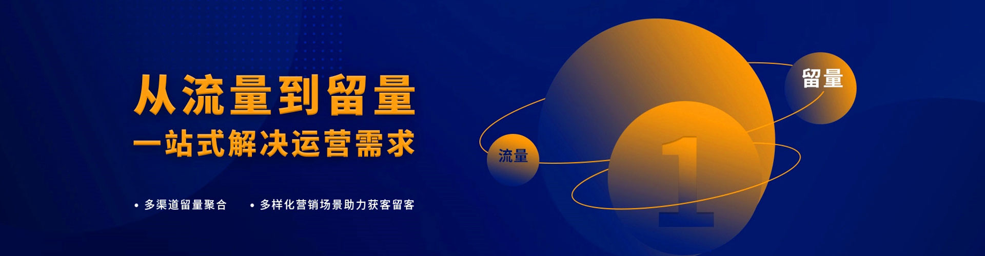 大园百度推广返点