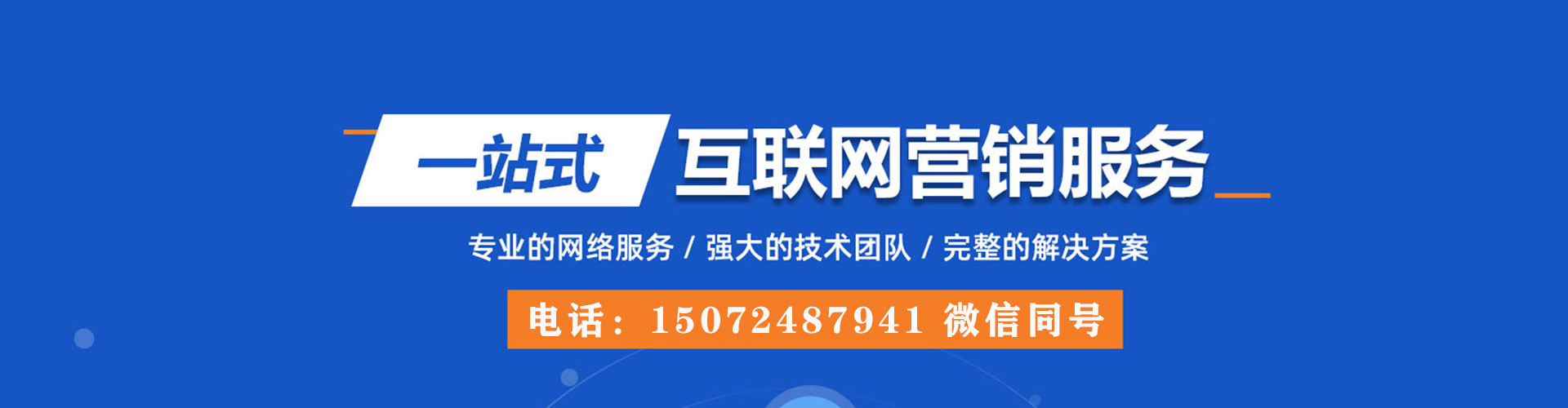 大园sem竞价